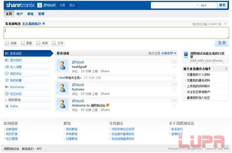 如何写出吸引人的A1内容？——与资深写手张文娟的一次对话