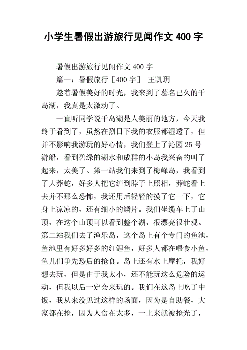 张文娟的个人博客究竟意味着什么？