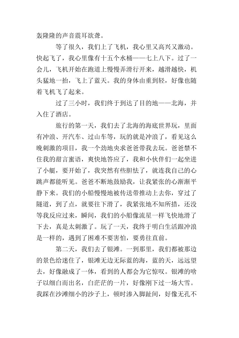 个人网站如何赚钱？这是一个值得深思的问题。今天，我们就来探讨一下通过个人网站实现盈利的各种方式。