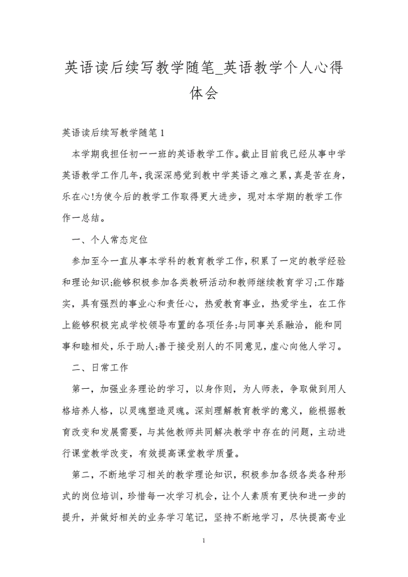 你真的了解“个人博客”吗？张文娟