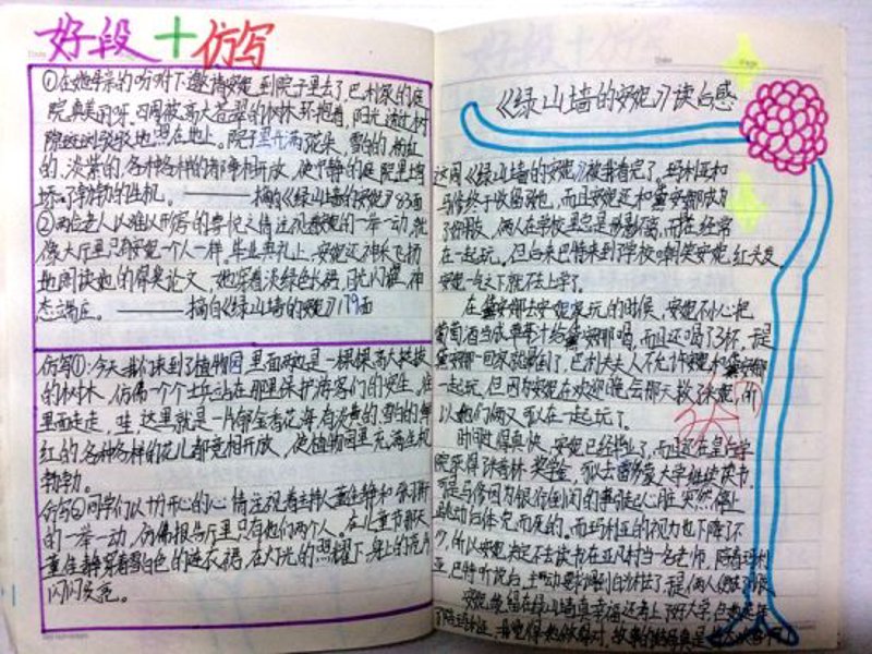 如何处理个人网站的公安备案？张文娟