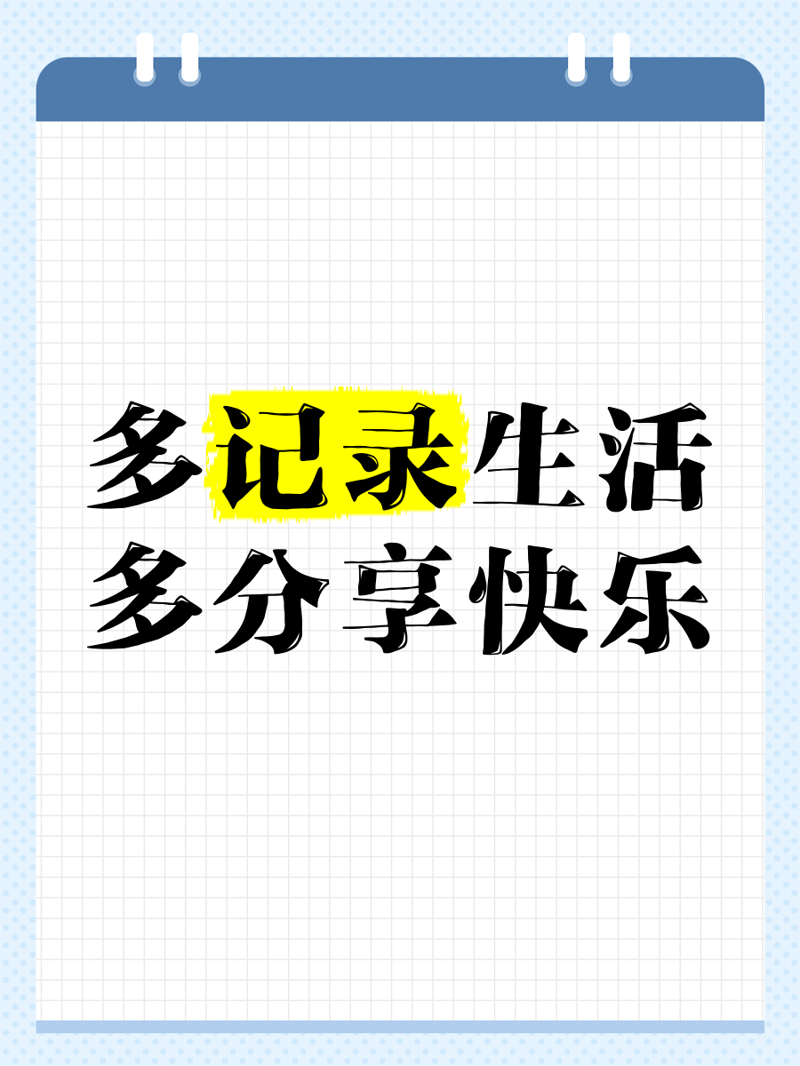 个人博客是什么？带你理解这个概念